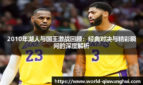 球王会体育首页