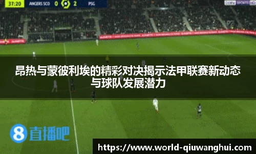 球王会体育首页
