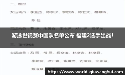 球王会体育APP